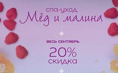 Салон тайского массажа в Мытищах