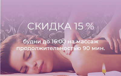 Салон тайского массажа в Мытищах